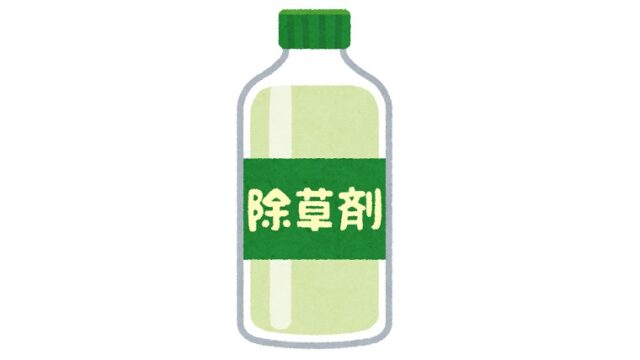 除草剤も使わない